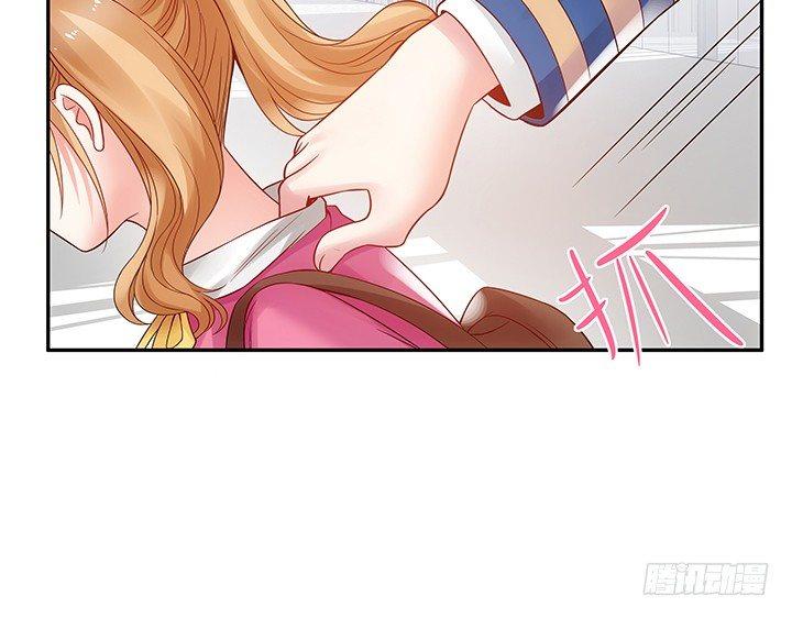 我的1/4男友 - 4話 忽如其來的告白(2/3) - 4