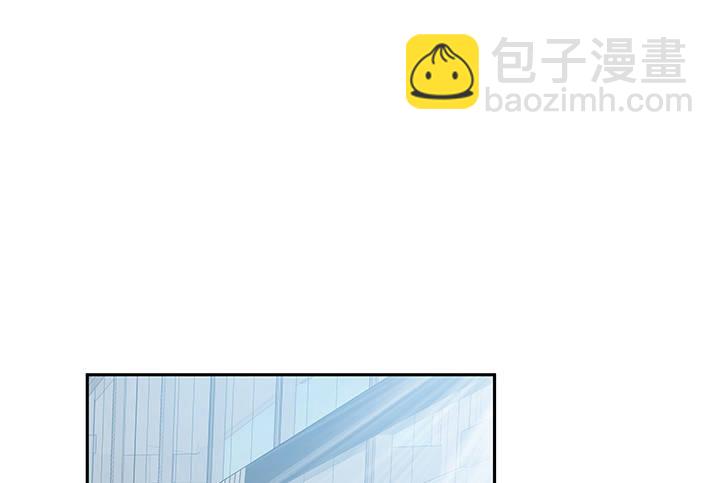 我的1/4男友 - 4話 忽如其來的告白(2/3) - 5