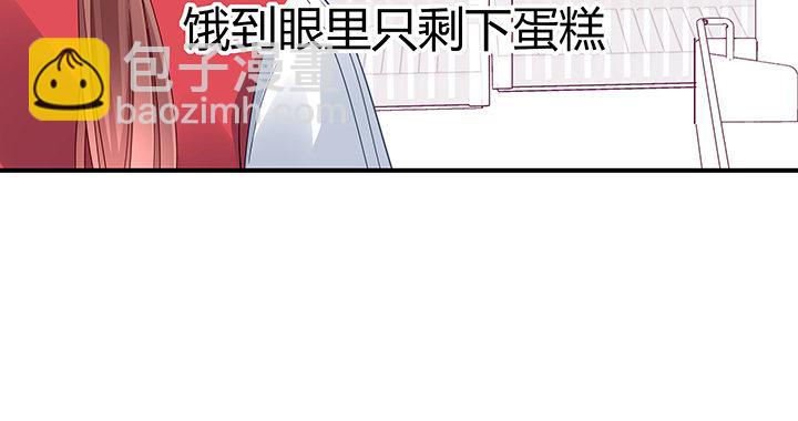 我的1/4男友 - 番外 官邵的小秘密(3/4) - 5