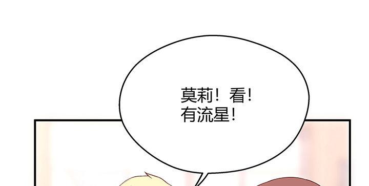 我的1/4男友 - 番外 官邵的小秘密(3/4) - 2