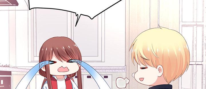 我的1/4男友 - 番外 官邵的小秘密(3/4) - 6