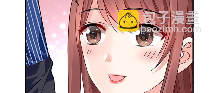 我的1/4男友 - 番外 官邵的小秘密(3/4) - 3