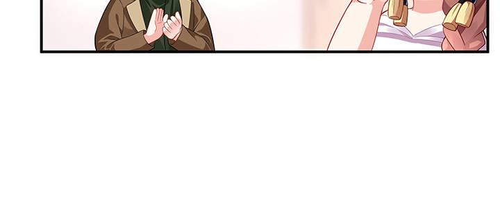 我的1/4男友 - 番外 官邵的小秘密(3/4) - 8