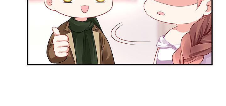 我的1/4男友 - 番外 官邵的小秘密(3/4) - 3