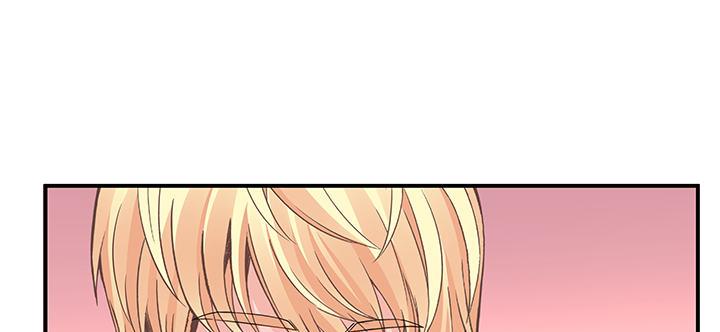 我的1/4男友 - 番外 官邵的小秘密(4/4) - 5