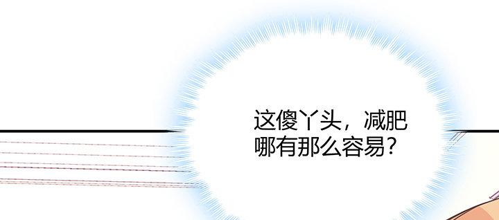 我的1/4男友 - 番外 官邵的小秘密(4/4) - 2