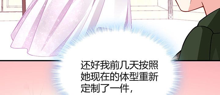 我的1/4男友 - 番外 官邵的小秘密(4/4) - 5