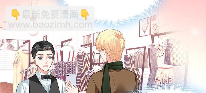 我的1/4男友 - 番外 官邵的小秘密(4/4) - 1