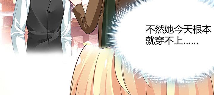 我的1/4男友 - 番外 官邵的小秘密(4/4) - 2