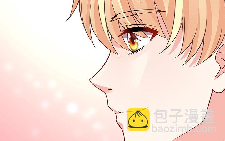 我的1/4男友 - 番外 官邵的小秘密(4/4) - 3