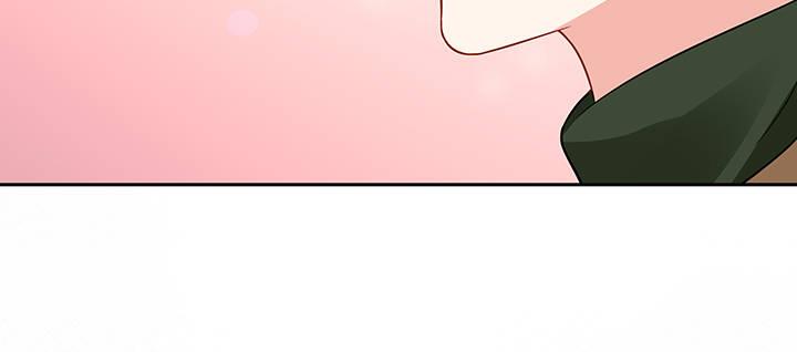 我的1/4男友 - 番外 官邵的小秘密(4/4) - 4