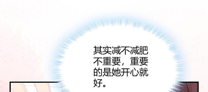 我的1/4男友 - 番外 官邵的小秘密(4/4) - 5