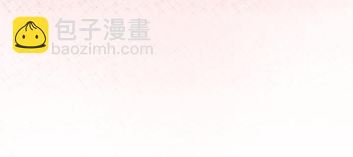 我的1/4男友 - 番外 官邵的小秘密(4/4) - 4