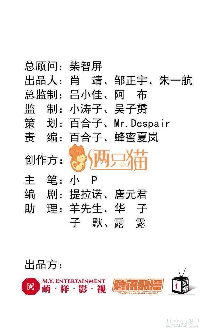 我的1/4男友 - 番外 官邵的小秘密(1/4) - 2