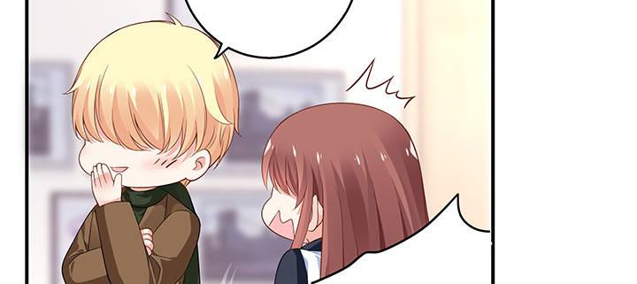 我的1/4男友 - 番外 官邵的小秘密(1/4) - 4