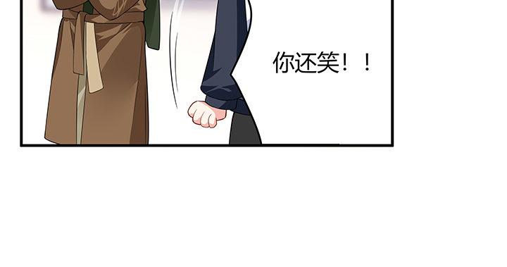 我的1/4男友 - 番外 官邵的小秘密(1/4) - 5