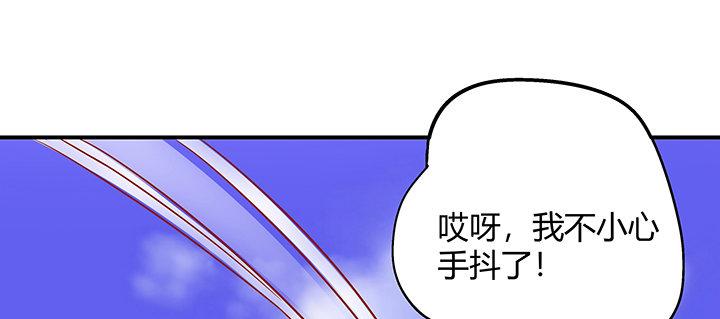 我的1/4男友 - 番外 官邵的小秘密(2/4) - 6