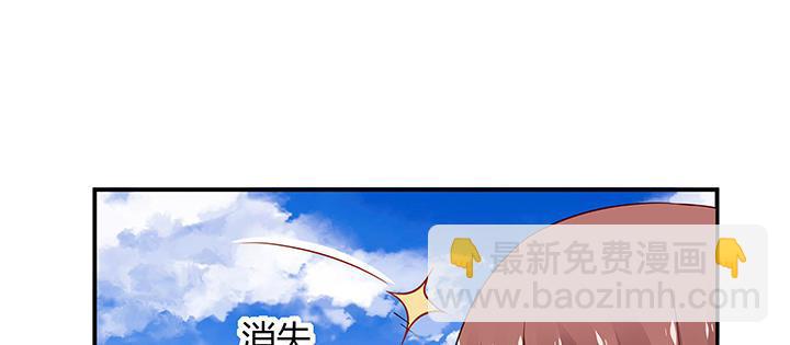 我的1/4男友 - 番外 官邵的小秘密(2/4) - 4