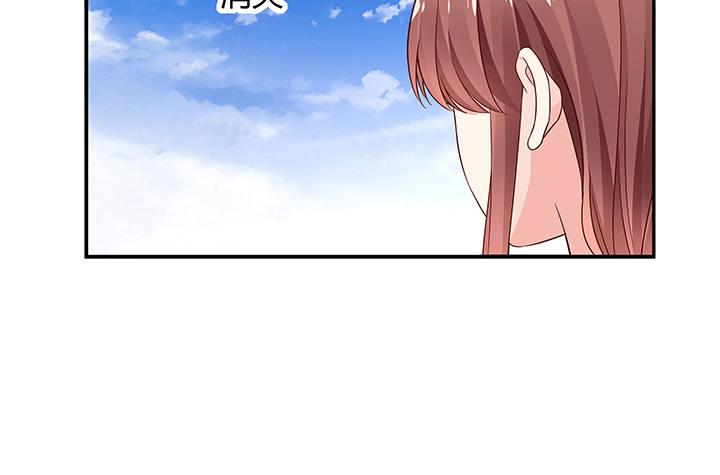 我的1/4男友 - 番外 官邵的小秘密(2/4) - 5