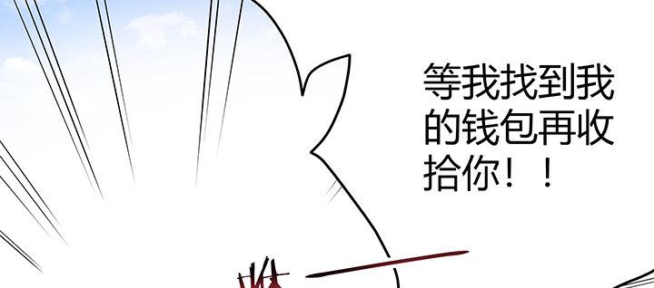 我的1/4男友 - 番外 官邵的小秘密(2/4) - 7