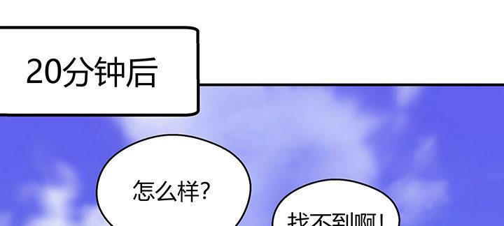 我的1/4男友 - 番外 官邵的小秘密(2/4) - 4