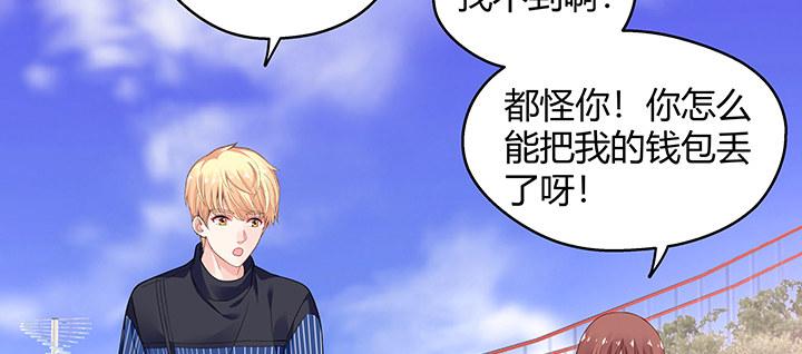 我的1/4男友 - 番外 官邵的小秘密(2/4) - 5