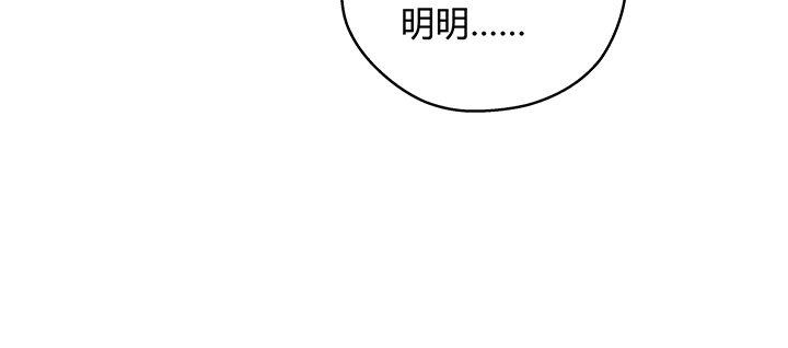 我的1/4男友 - 番外 官邵的小秘密(2/4) - 6