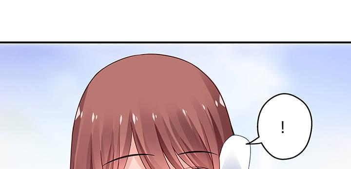 我的1/4男友 - 番外 官邵的小秘密(2/4) - 7