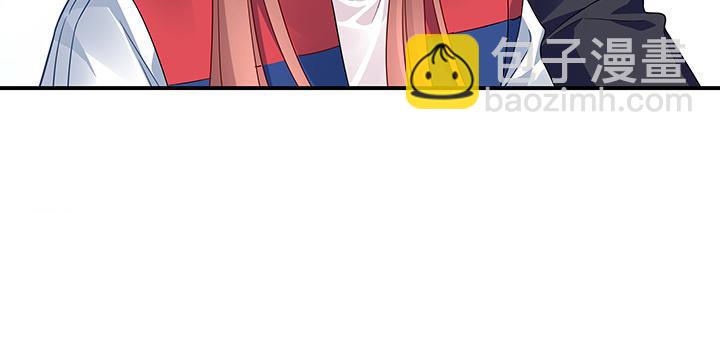 我的1/4男友 - 番外 官邵的小秘密(2/4) - 1