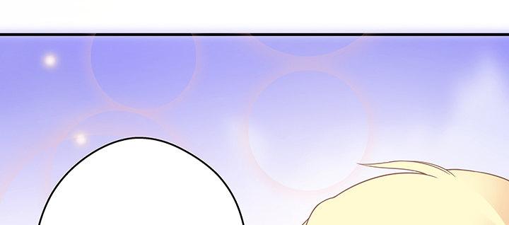 我的1/4男友 - 番外 官邵的小秘密(2/4) - 2