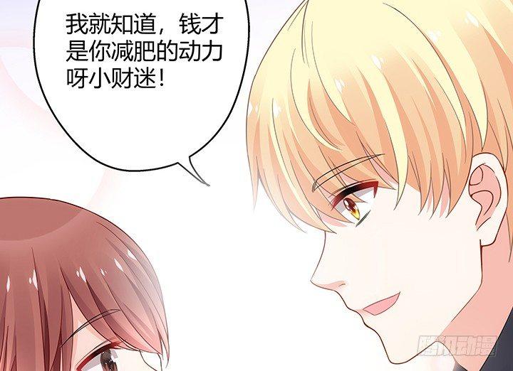 我的1/4男友 - 番外 官邵的小秘密(2/4) - 3