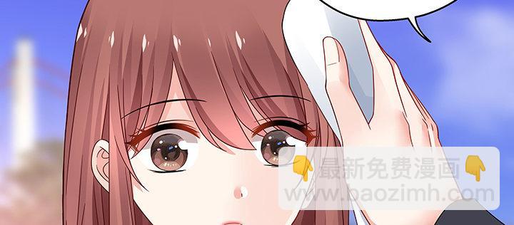 我的1/4男友 - 番外 官邵的小秘密(2/4) - 7