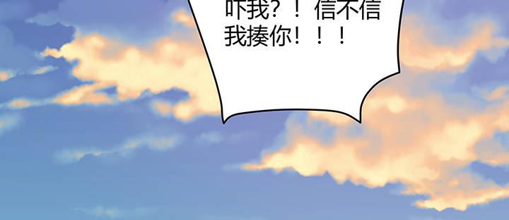 我的1/4男友 - 番外 官邵的小秘密(2/4) - 3