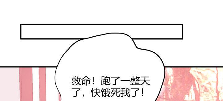 我的1/4男友 - 番外 官邵的小秘密(2/4) - 6