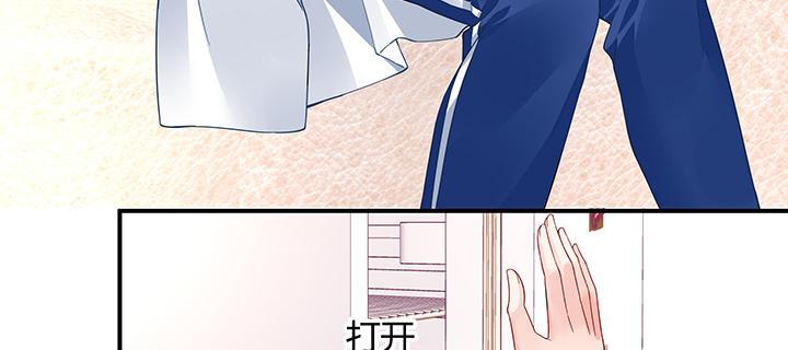 我的1/4男友 - 番外 官邵的小秘密(2/4) - 2