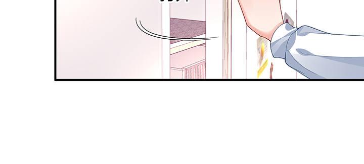 我的1/4男友 - 番外 官邵的小秘密(2/4) - 3