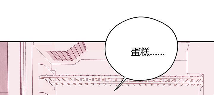 我的1/4男友 - 番外 官邵的小秘密(2/4) - 4