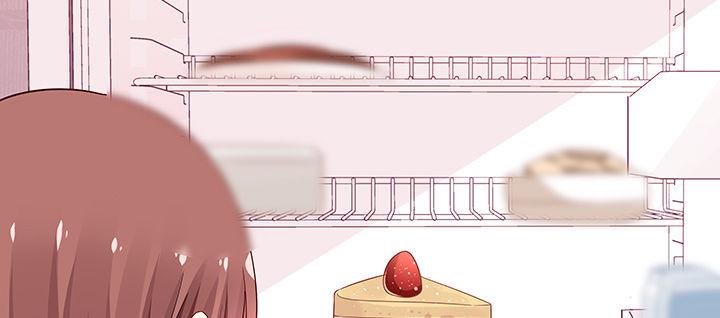 我的1/4男友 - 番外 官邵的小秘密(2/4) - 5