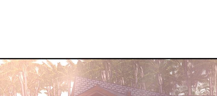 我的1/4男友 - 番外 澤也的旅行(3/4) - 5