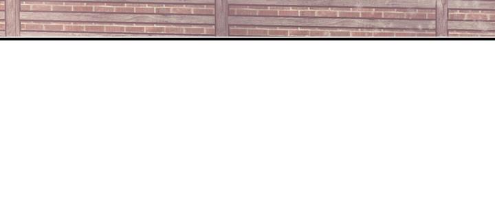 我的1/4男友 - 番外 澤也的旅行(3/4) - 7