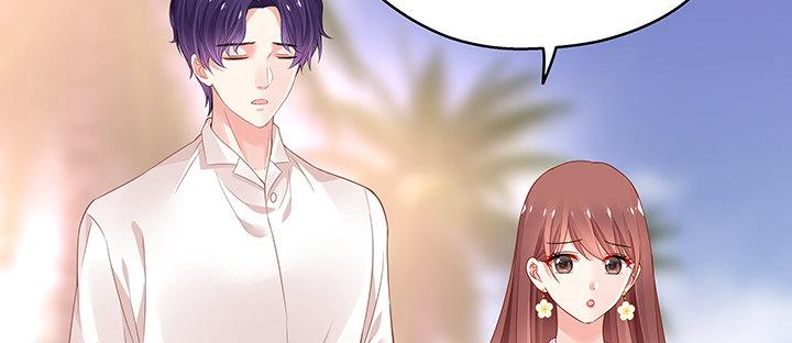 我的1/4男友 - 番外 澤也的旅行(3/4) - 1