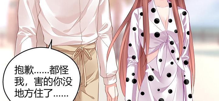 我的1/4男友 - 番外 澤也的旅行(3/4) - 2