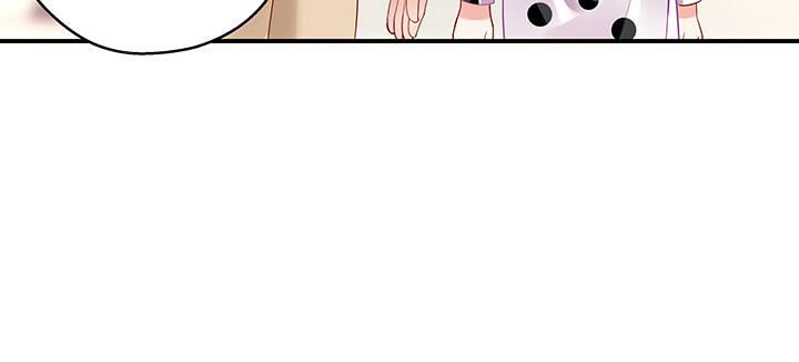 我的1/4男友 - 番外 澤也的旅行(3/4) - 3