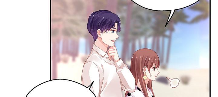 我的1/4男友 - 番外 澤也的旅行(3/4) - 5