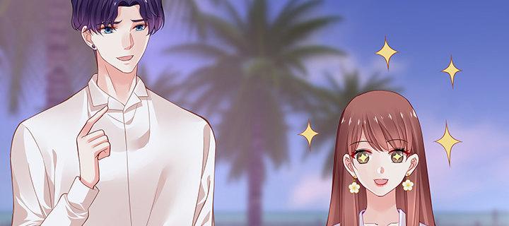 我的1/4男友 - 番外 澤也的旅行(3/4) - 4