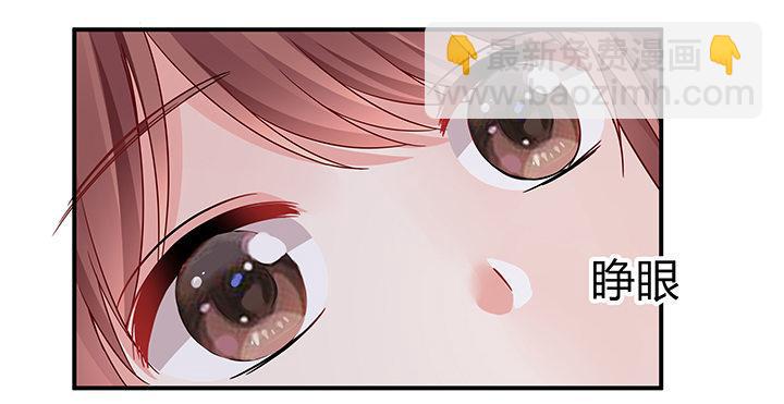 我的1/4男友 - 番外 澤也的旅行(3/4) - 1