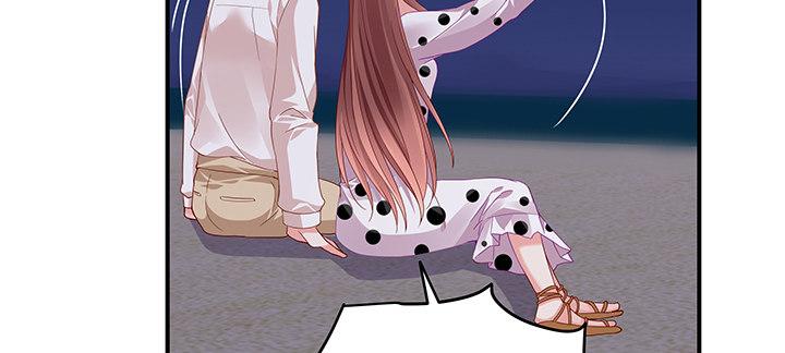 我的1/4男友 - 番外 澤也的旅行(3/4) - 8