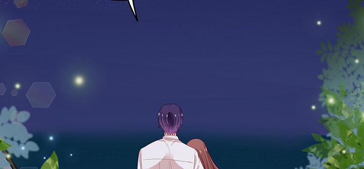 我的1/4男友 - 番外 澤也的旅行(3/4) - 5