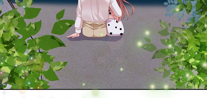 我的1/4男友 - 番外 澤也的旅行(3/4) - 6