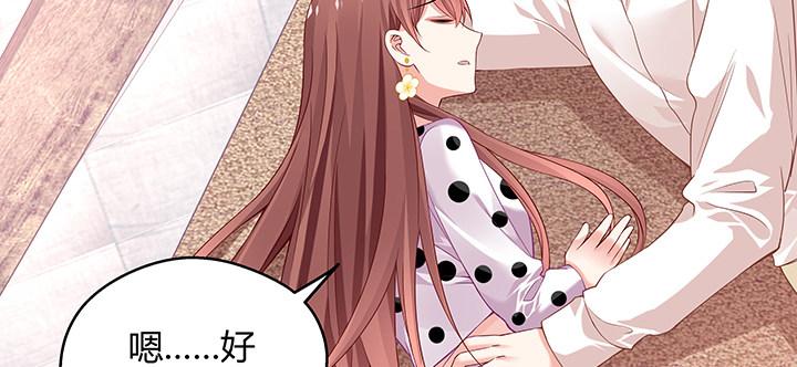 我的1/4男友 - 番外 澤也的旅行(3/4) - 3